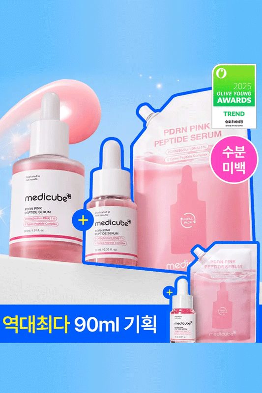 MEDICUBE PDRN Pink Peptide Ampoule (Refill Set)