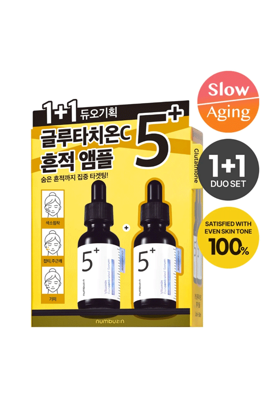 Numbuzin No.5 Vitamin Concentrated Serum (Double Set)