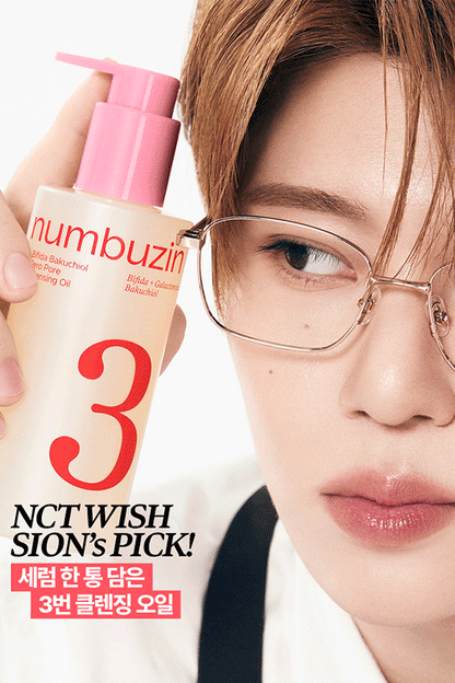 Numbuzin No.3 Skin Softening Cleansing Oil