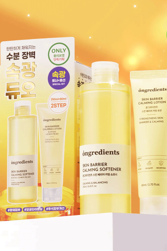 Ongredients Skin Barrier Calming Softener (Special Set)