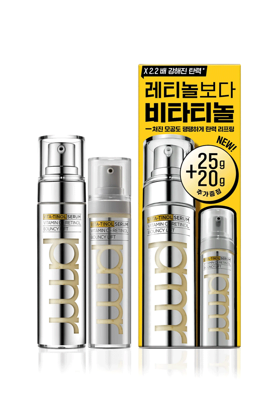Primera Vitatinol Bouncy Lift Serum (Upgrade)
