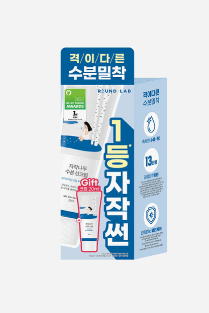 Round Lab Birch Juice Moisturizing Sunscreen (50ml)