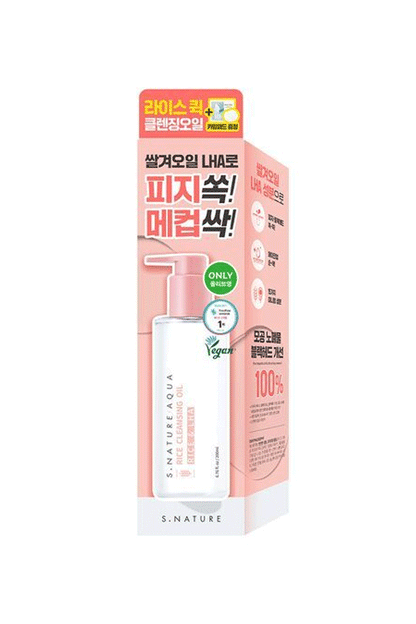 S.NATURE Aqua Rice Cleansing Oil