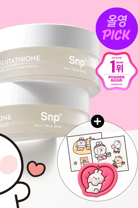 SNP Glutathione Dark Zero Toning Patch (Double Pack)