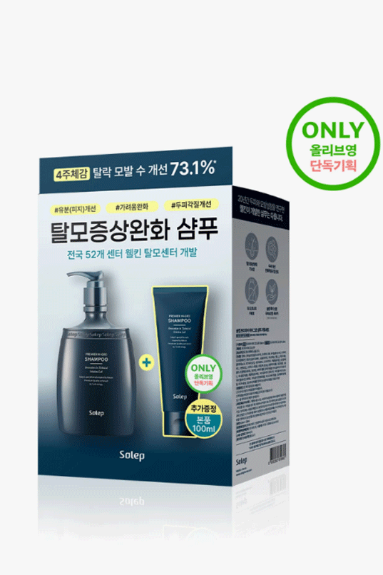 Solep Premier Hi-Gro Shampoo
