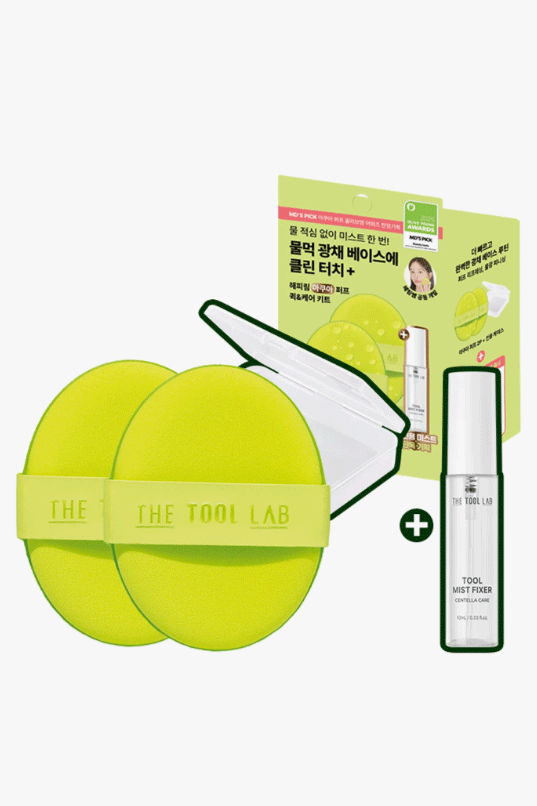 THE TOOL LAB Happyrim Aqua Puff Quick & Care Kit
