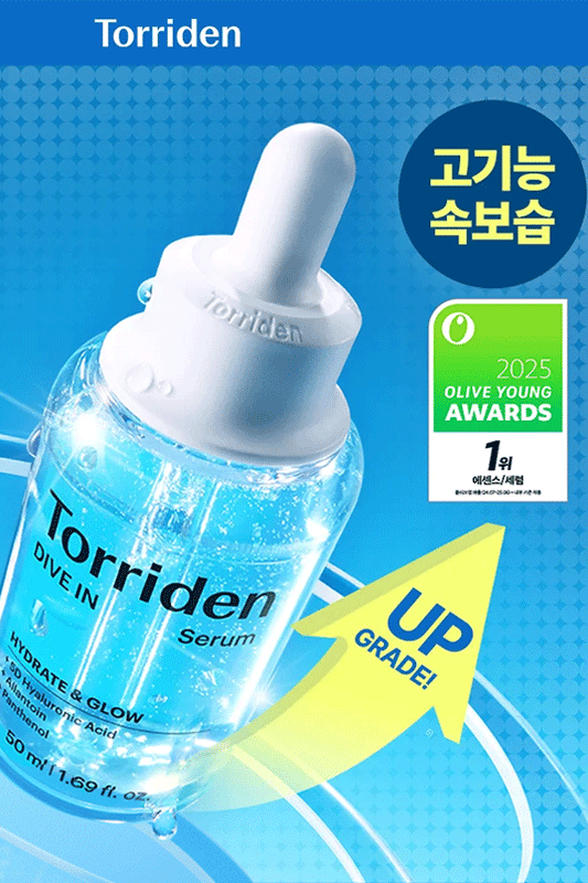 Torriden Dive-In Serum (Upgrade)
