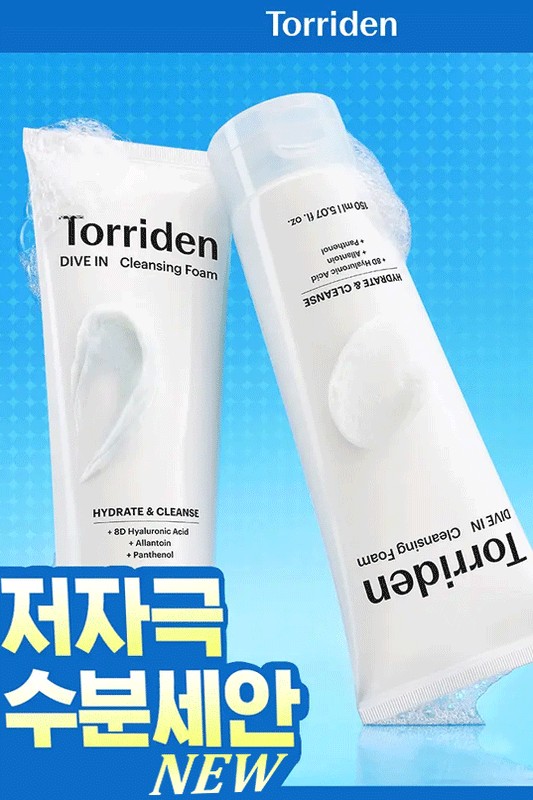Torriden Dive In Hyaluronic Acid Cleansing Foam (Double Set, Upgraded)