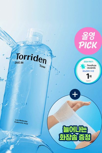 Torriden Dive-In Hyaluronic Acid Toner (500ml)