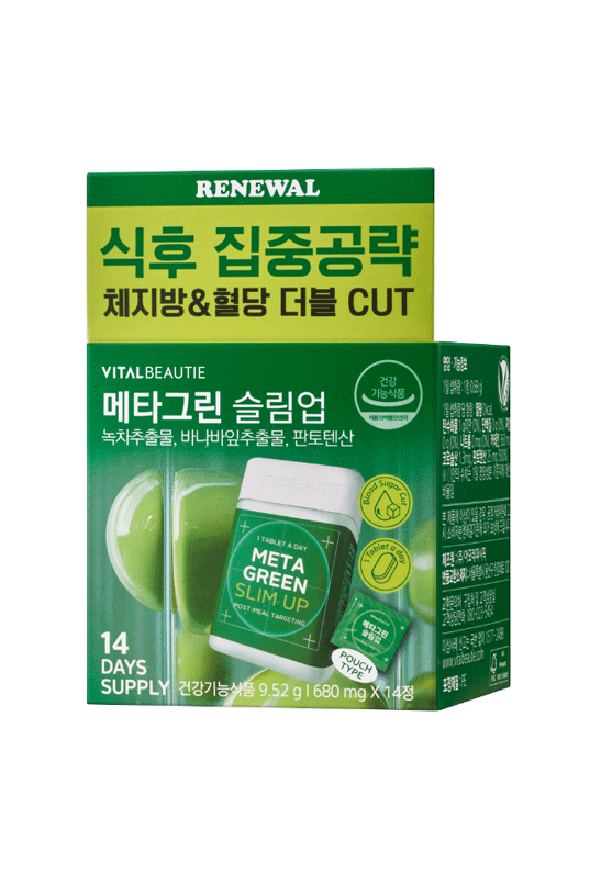 VITALBEAUTIE Meta Green Slim Up (14 Tablets)