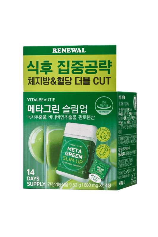 VITALBEAUTIE Meta Green Slim Up (14 Tablets)