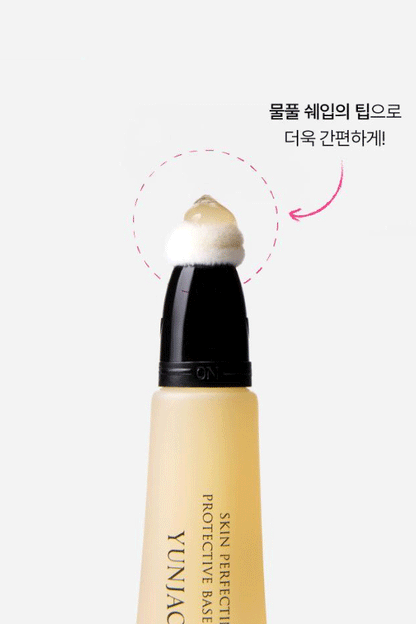 YUNJAC Skin Perfecting Protective Base Prep (15ml)