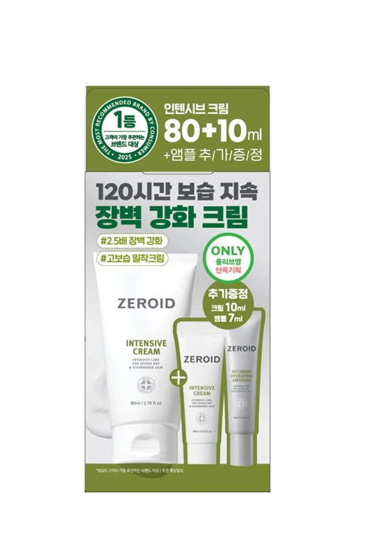 ZEROID Intensive Cream
